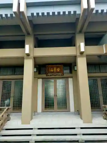 勝念寺（かましきさん）(京都府)