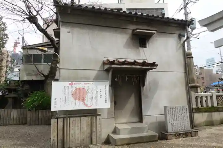 廣田神社のその他建物