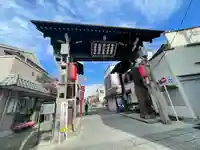 法華経寺(千葉県)