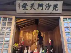 源覚寺の末社