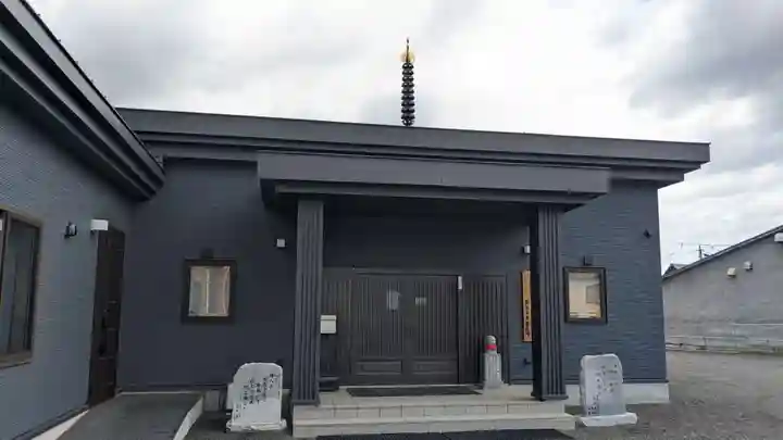 福王寺北見別院の本殿・本堂