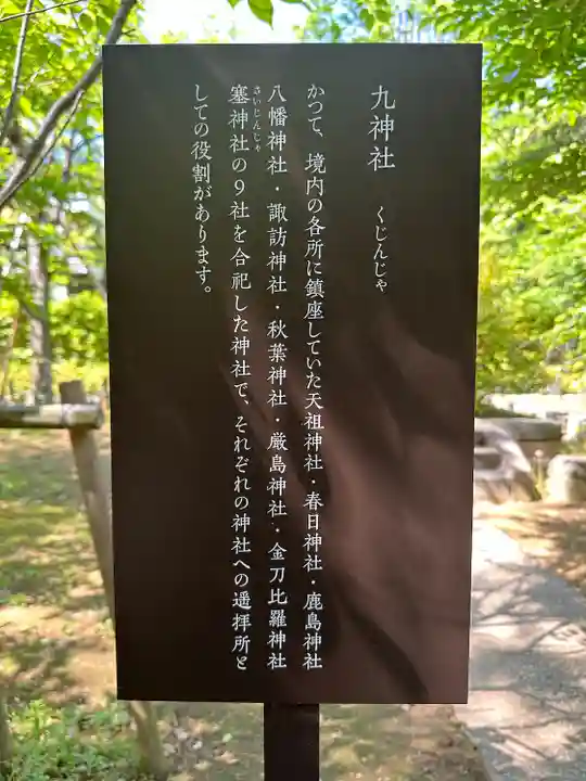 赤坂氷川神社(東京都)