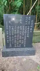 大宮神社の歴史