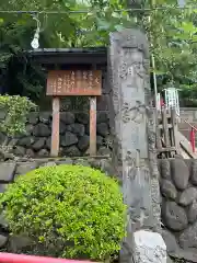 諏訪神社(神奈川県)