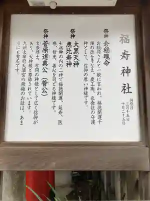 鳥越神社(東京都)