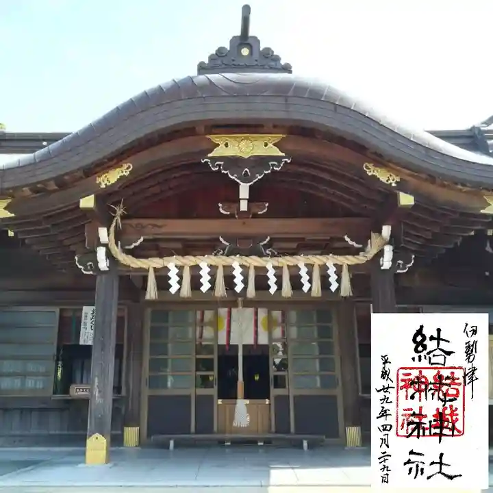 結城神社の本殿・本堂