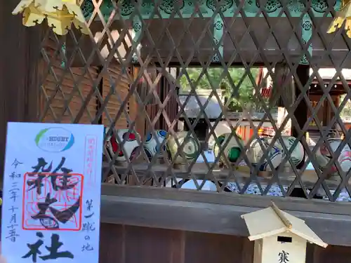 雑太社(京都府)