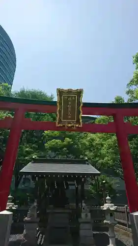 明善稲荷大神の鳥居