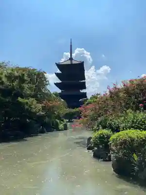 東寺（教王護国寺）(京都府)