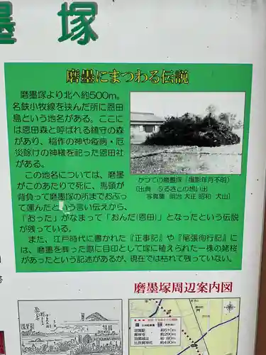 興禅寺(愛知県)