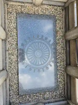 四天王寺(大阪府)