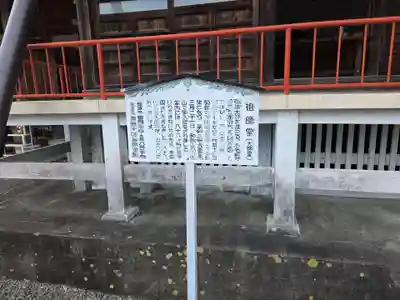 鬼岩寺(静岡県)