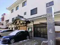 正蓮寺の本殿・本堂