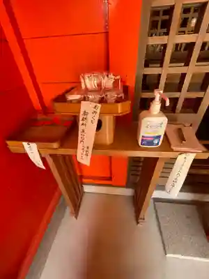 狭山神社のおみくじ