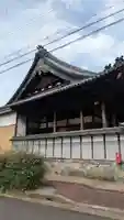善行寺(奈良県)