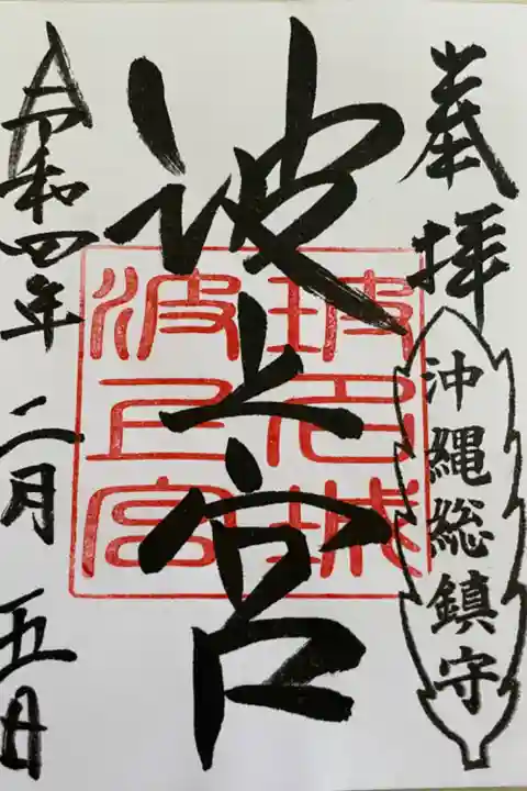 書き置き