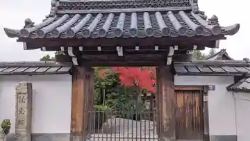 龍光院の山門・神門