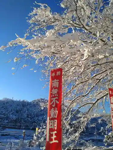 石内のお大師さん　金剛院の建物その他