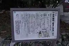 比叡山延暦寺(滋賀県)