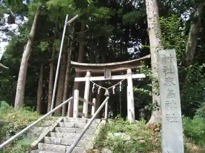 鹿島神社(茨城県)