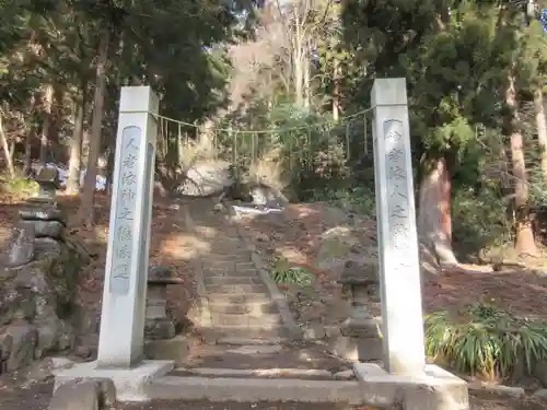 妙義神社のその他建物