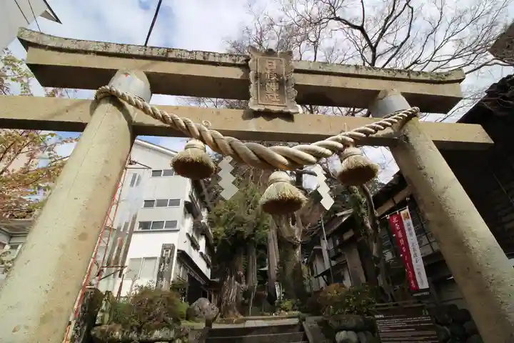 日枝神社(静岡県)