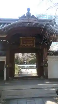 金藏院の山門・神門