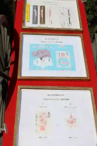 阿佐ヶ谷神明宮(東京都)