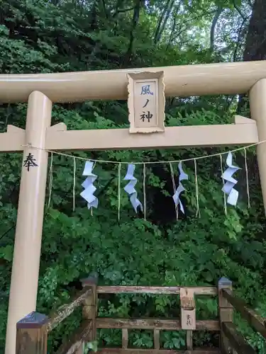 十和田神社(青森県)