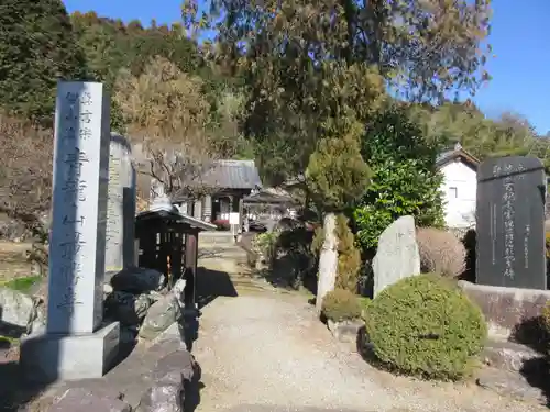 最勝寺(埼玉県)
