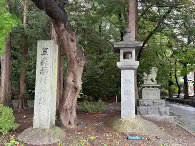 盛岡八幡宮(岩手県)