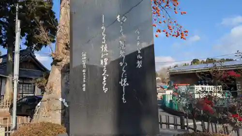 新宮神社(滋賀県)