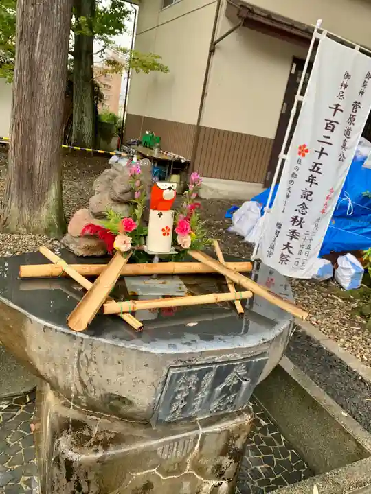 榴岡天満宮の手水舎