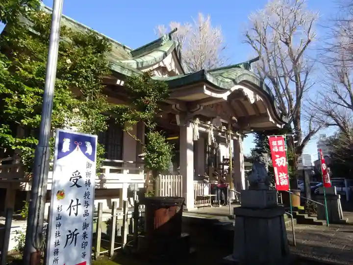 戸部杉山神社の本殿・本堂