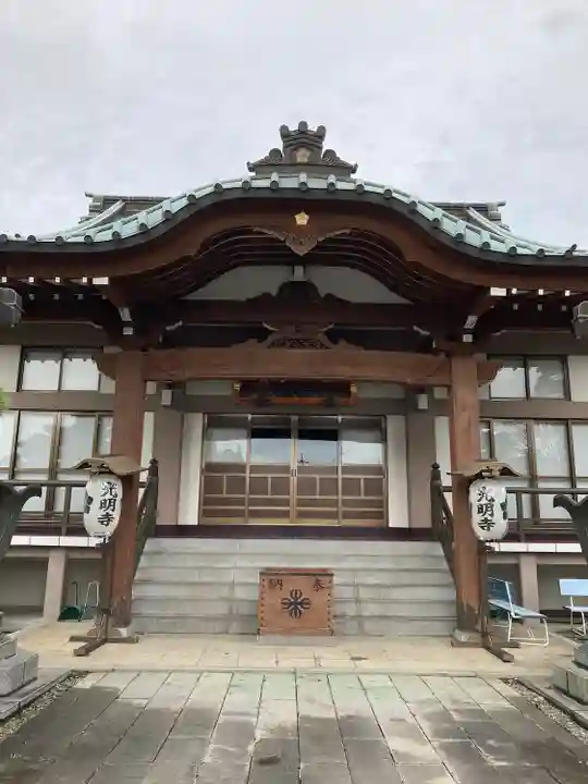 光明寺(感満不動尊)(栃木県)
