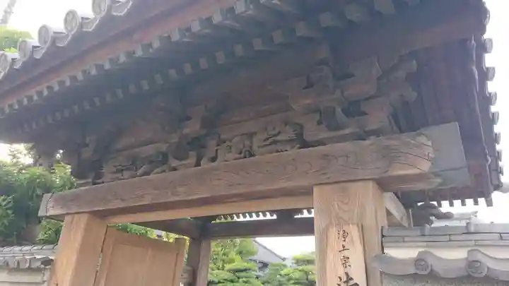 法源寺(静岡県)