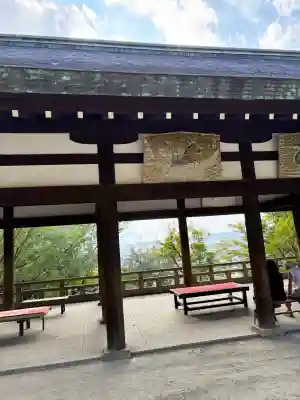 四條畷神社(大阪府)