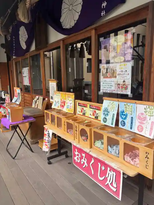 菊名神社(神奈川県)