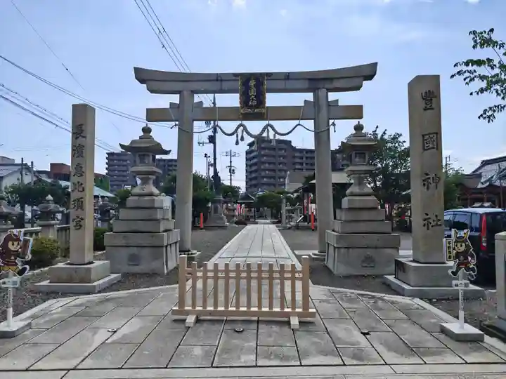豊国神社(滋賀県)