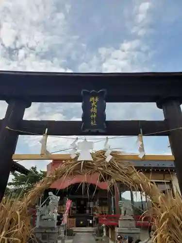 大鏑神社(福島県)