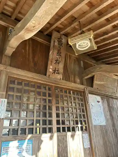 鹿島神社(茨城県)