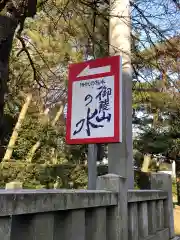 羽咋神社の建物その他