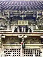 塩野神社のその他建物