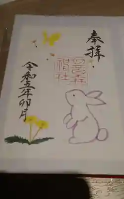 初音森神社(東京都)