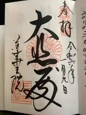 洛陽