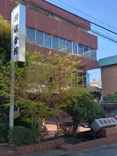 鳩森八幡神社の周辺