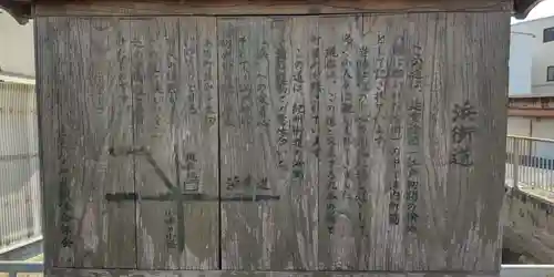 大津神社(大阪府)