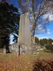 三島神社(栃木県)