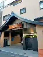 光澤寺(大阪府)