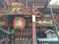 水澤寺(水澤観世音)(群馬県)